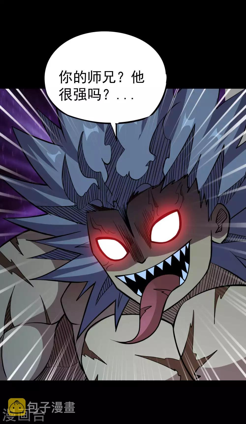 第2季54话 一决雌雄9