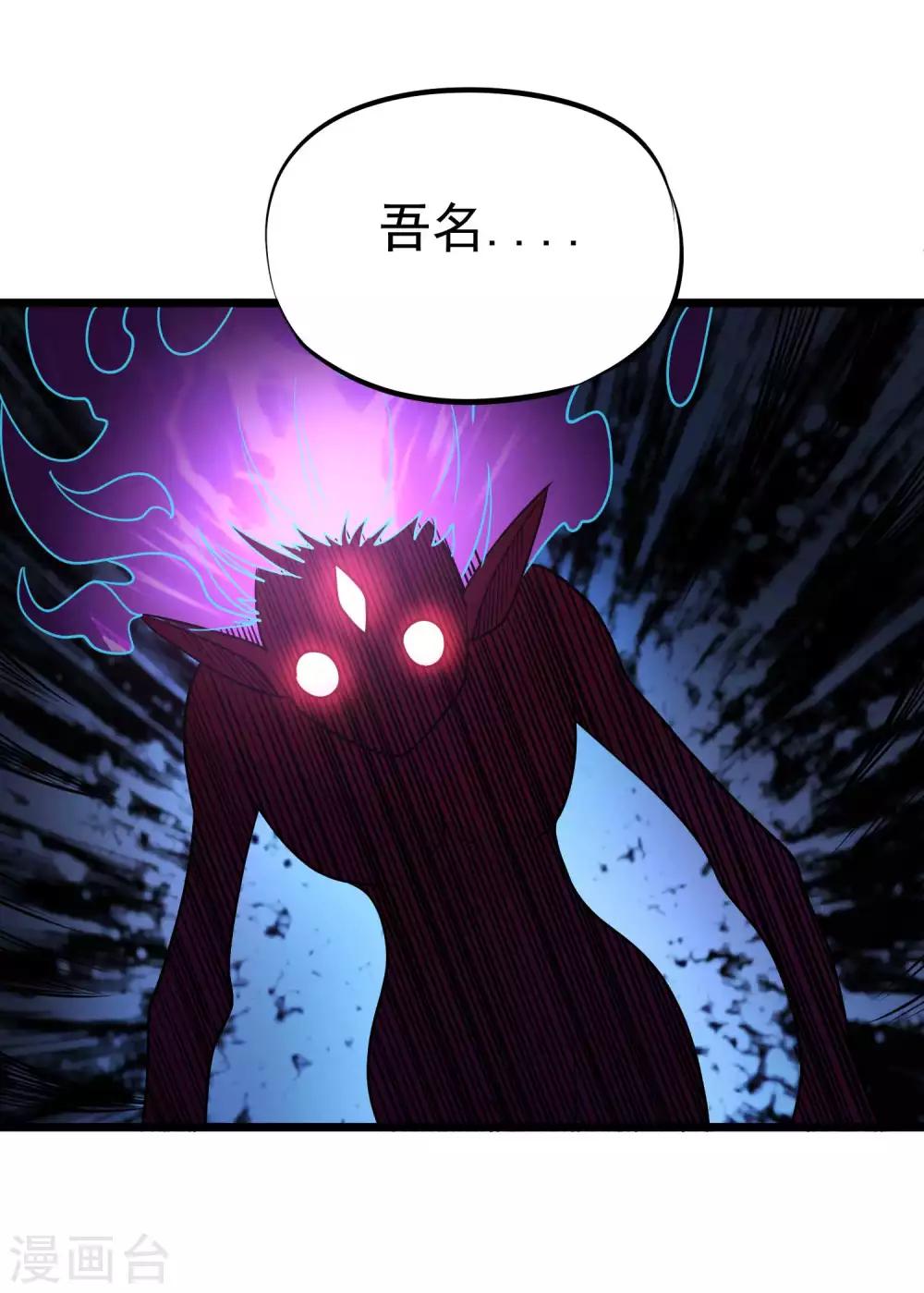 第2季31话 完蛋了？？2