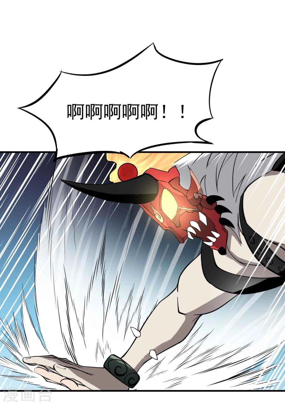 第18话 想输一次？！22