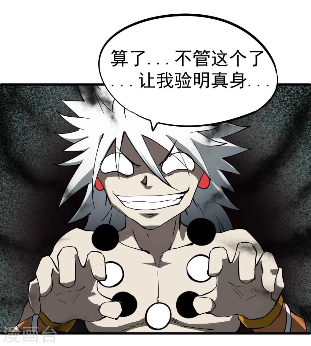 第26话 恋爱的感觉7