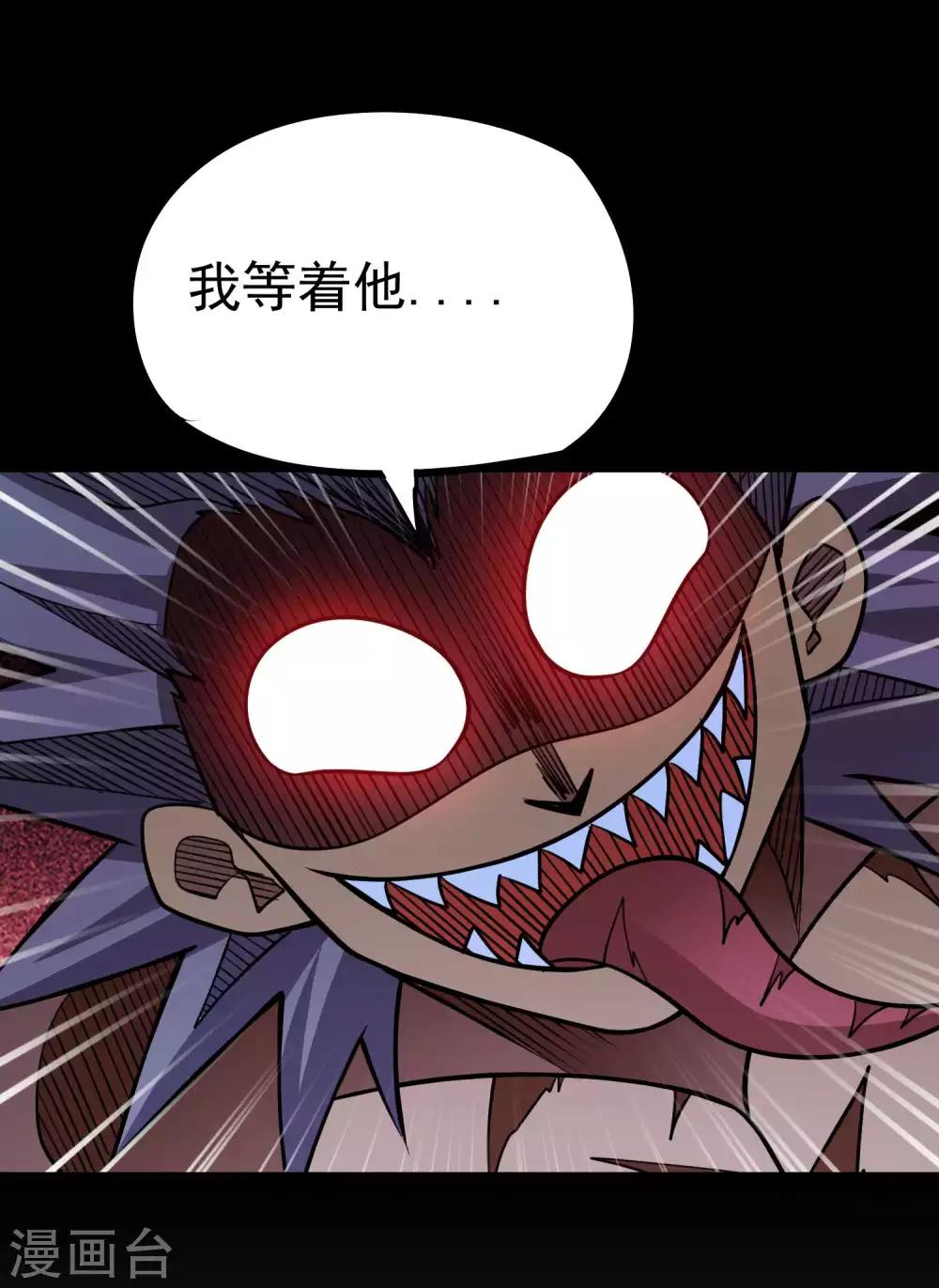 第2季54话 一决雌雄31