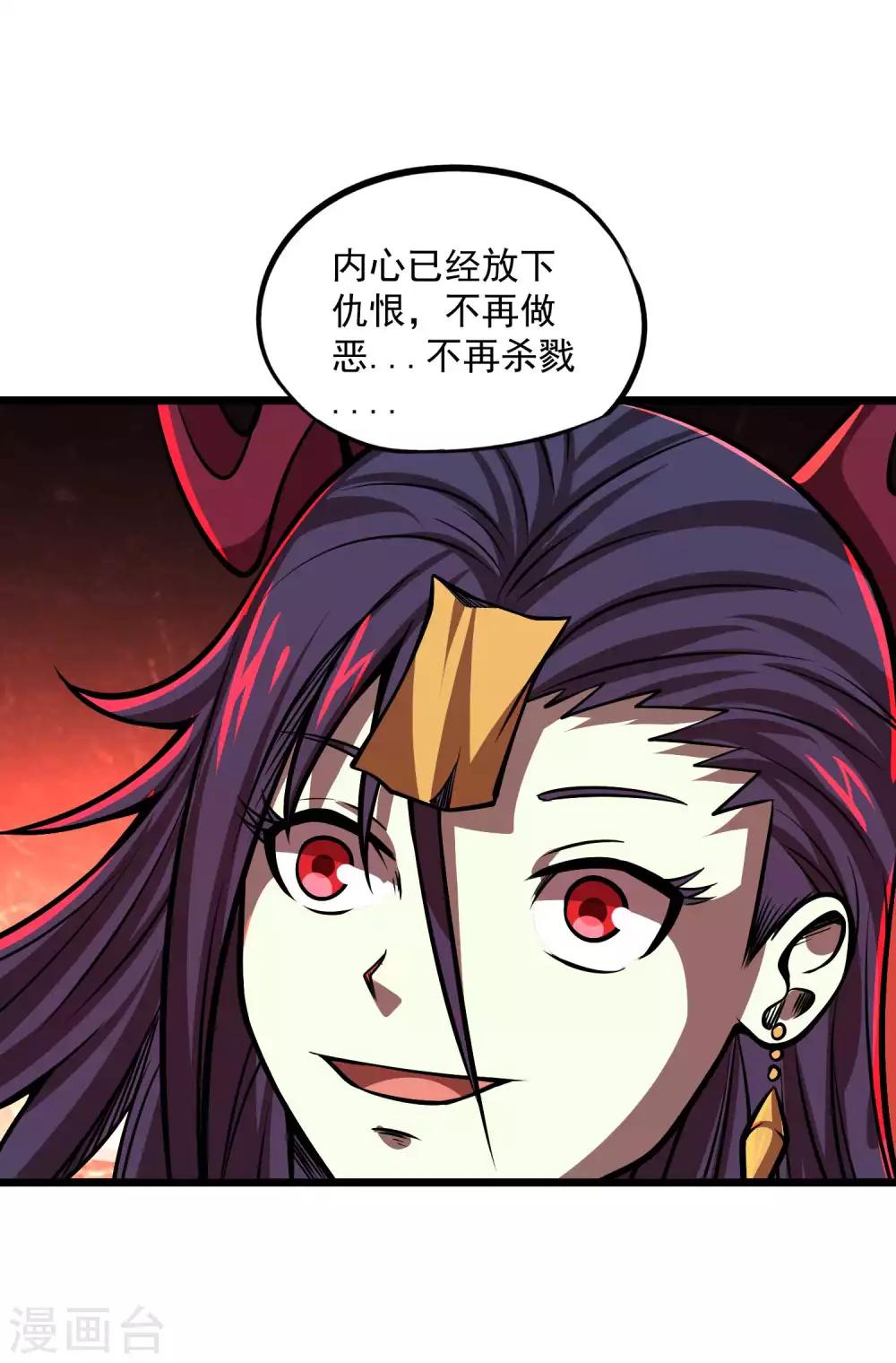 第2季109话 再度重逢25