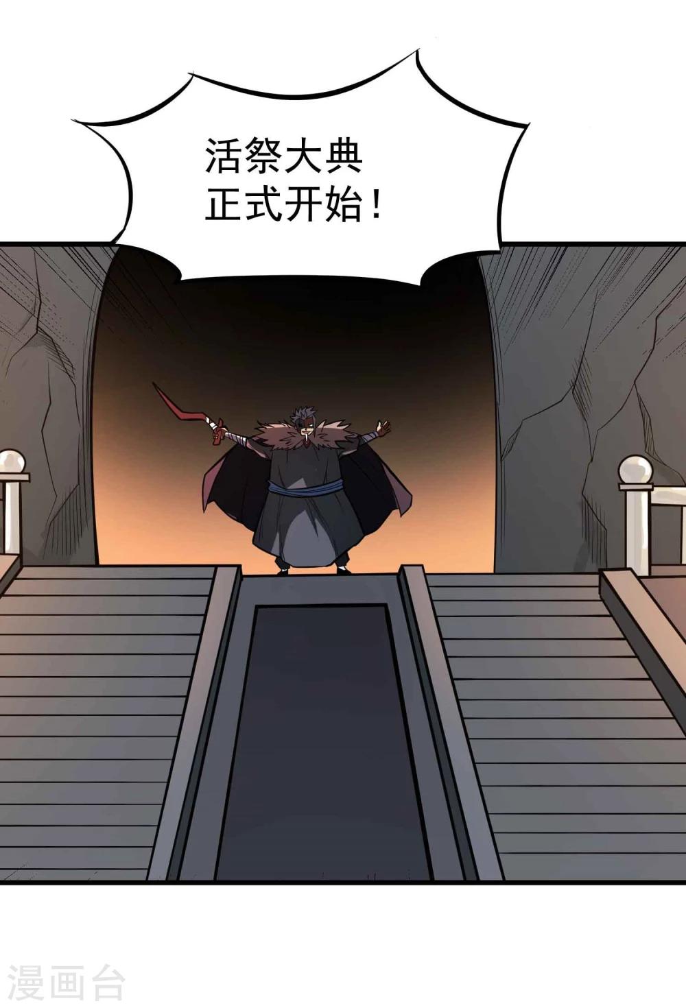 第59话 十皇子—龙清20
