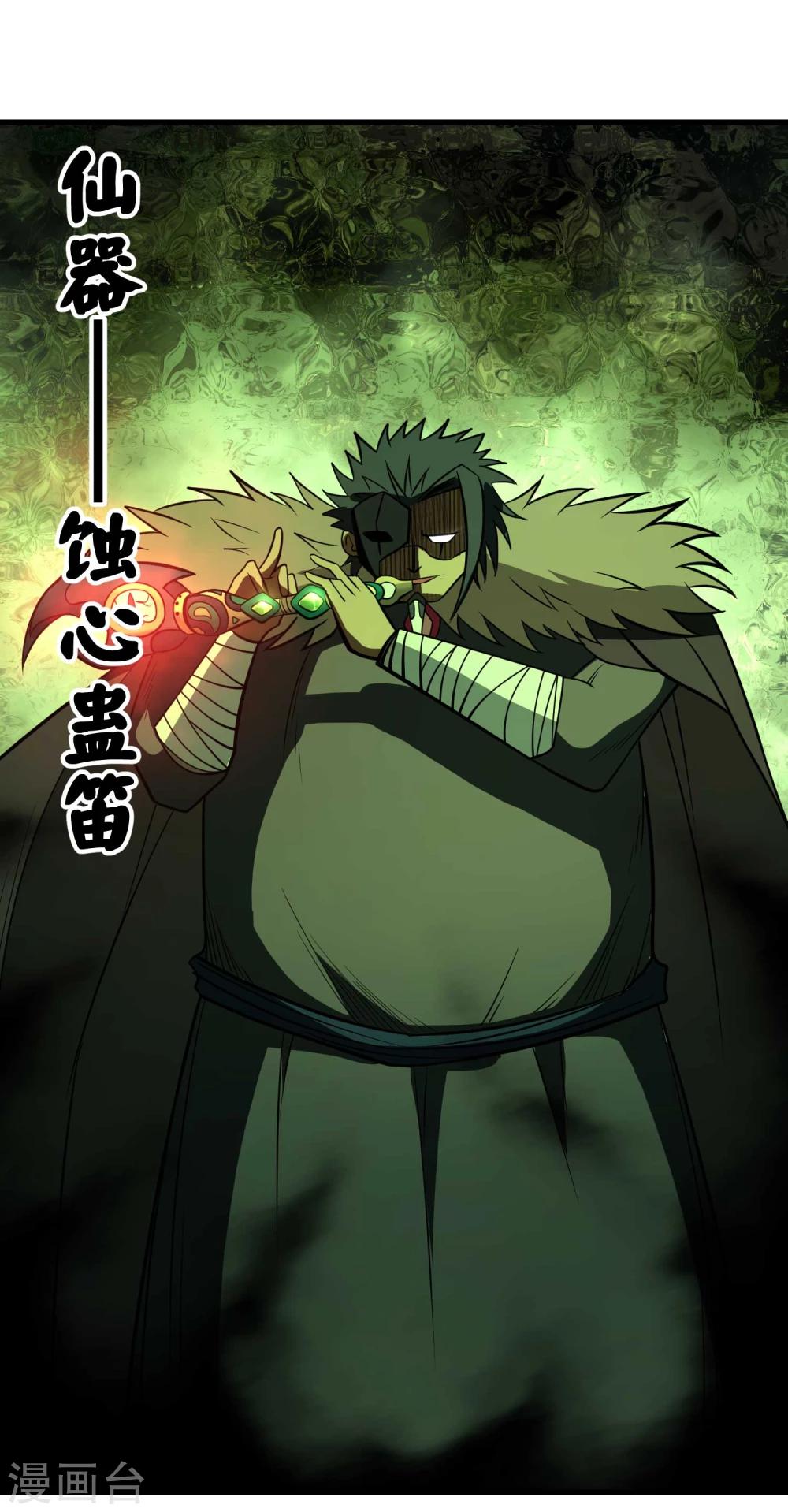第65话 自爆4