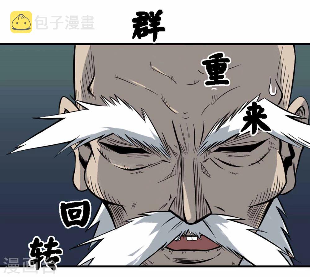 第2话 恶鬼附身39
