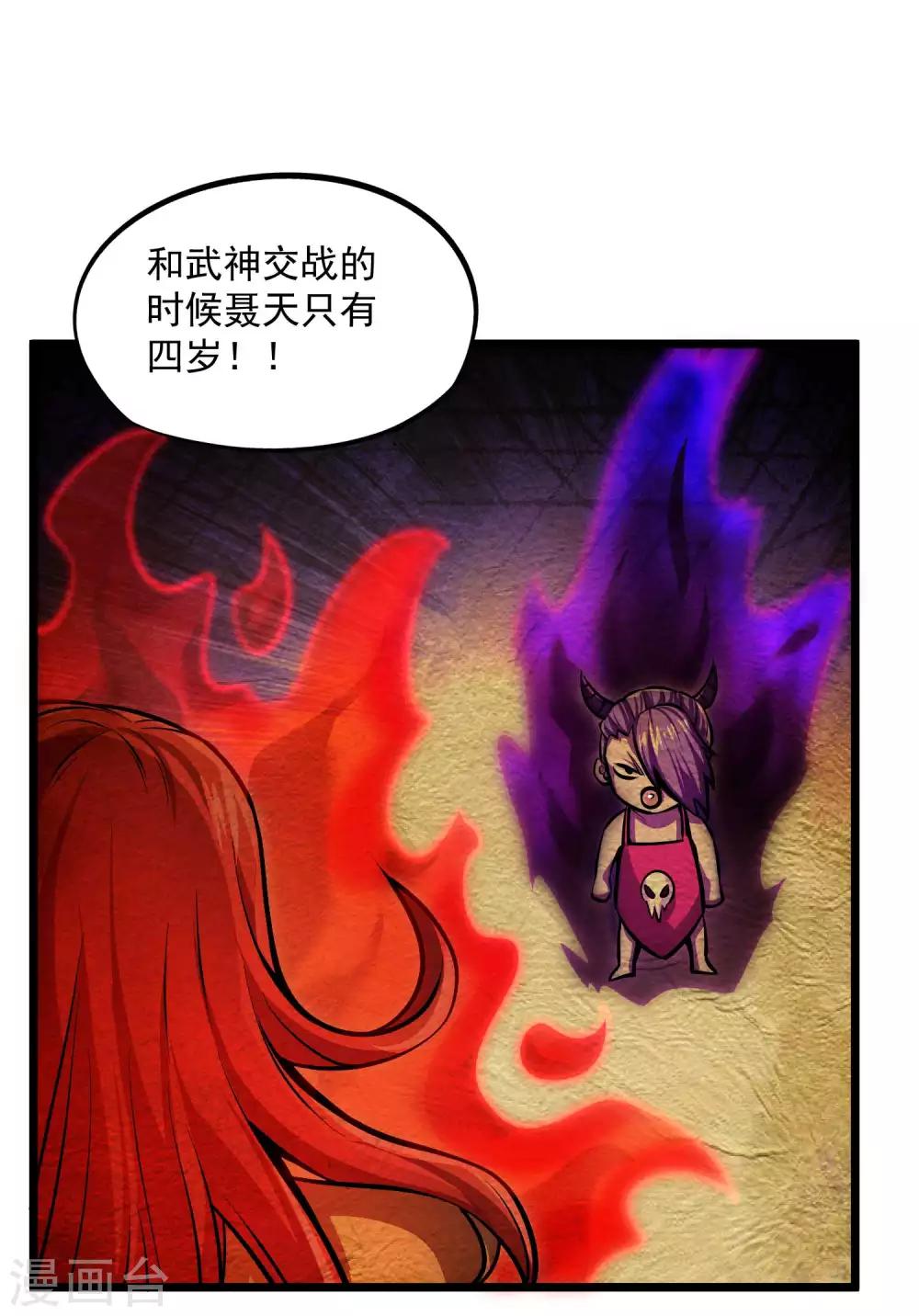第2季97话 记忆的碎片13