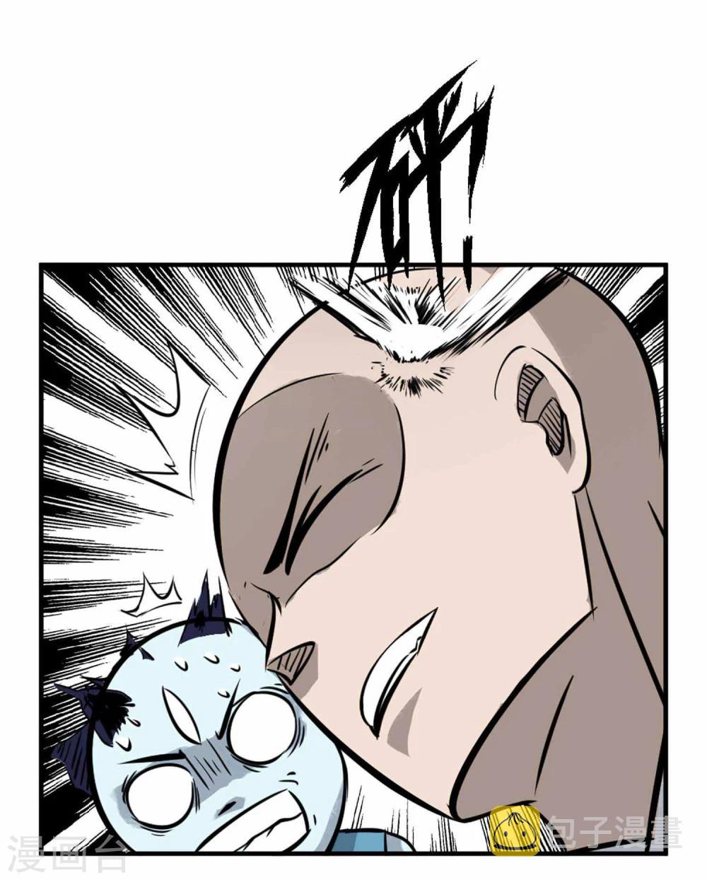 第5话 背信弃义8