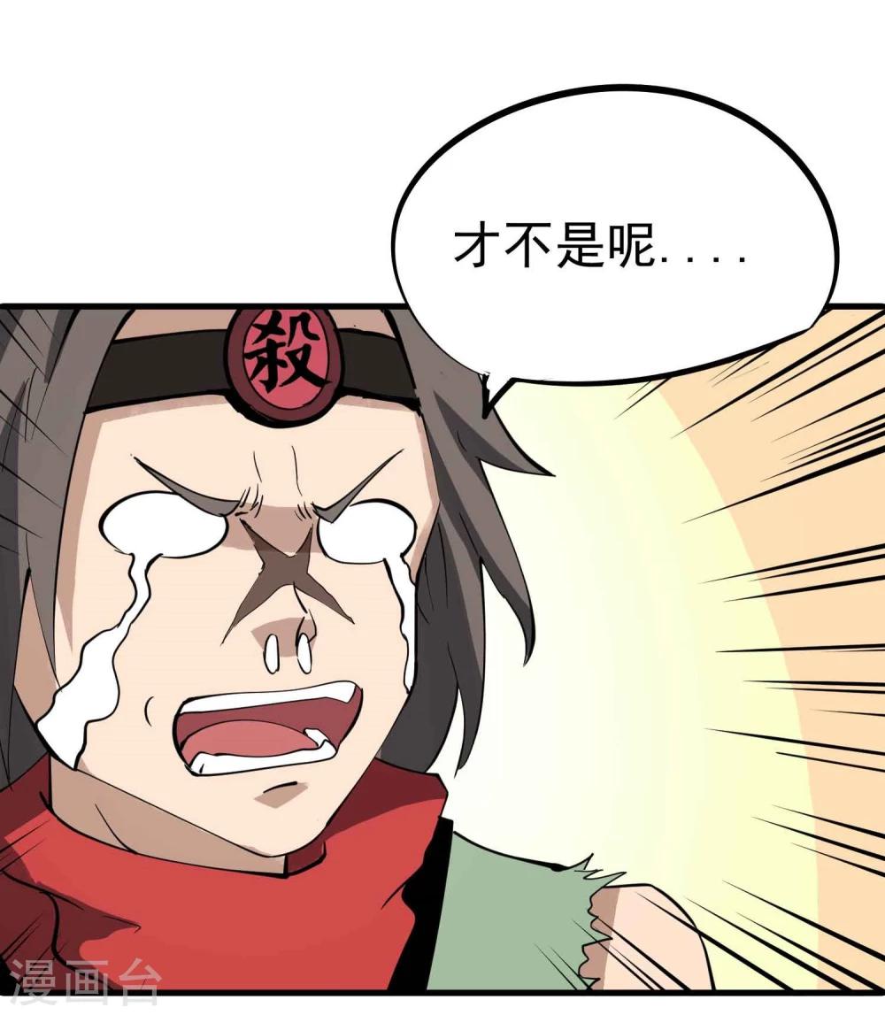 第24话 暗杀者荆天祥27