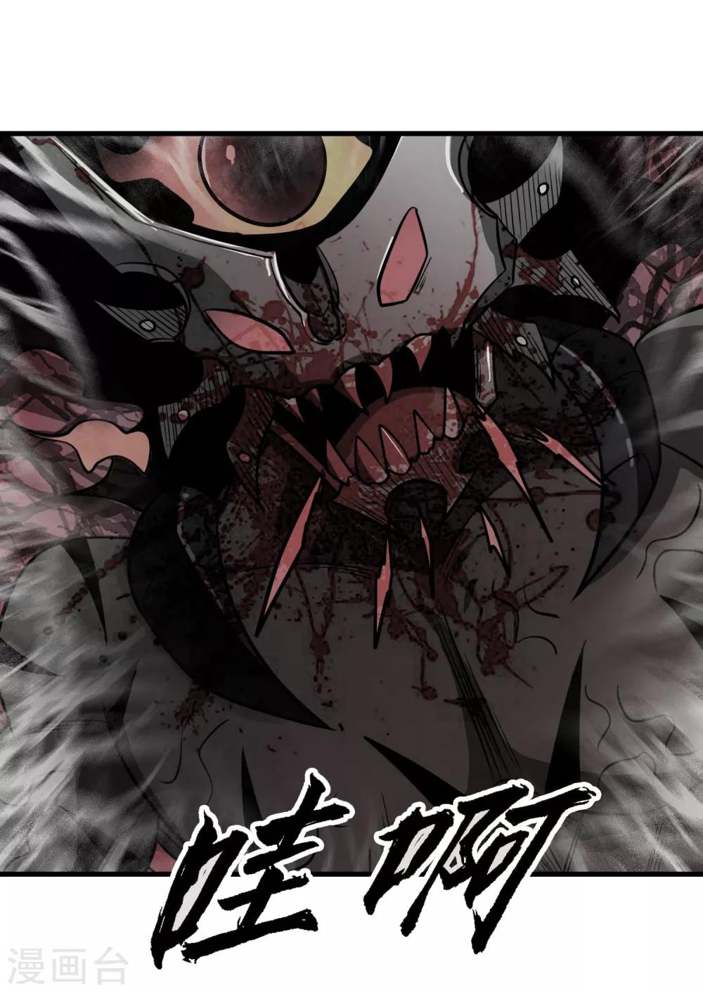 第78话 诛天灭神27