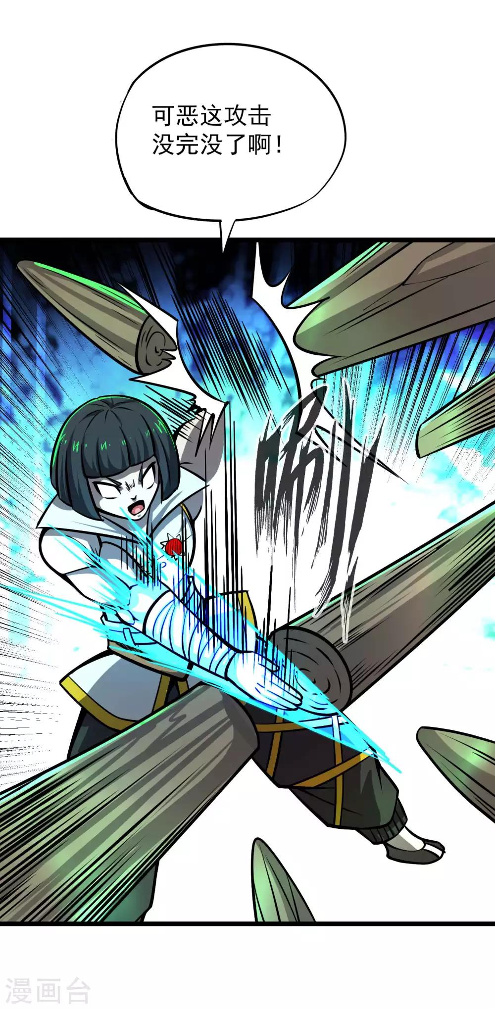 第2季71话 武神的秘密30