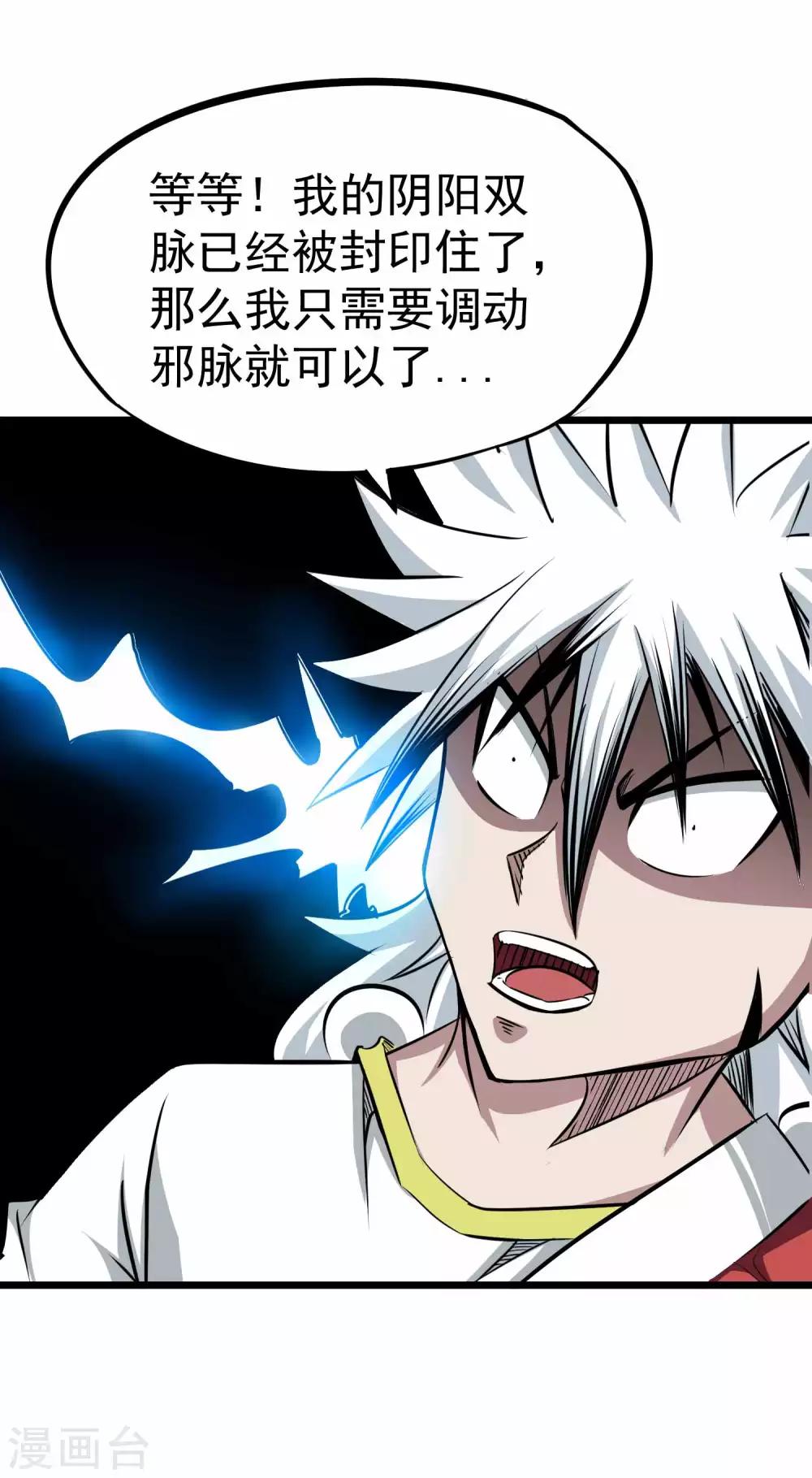 第2季12话 神秘的尸体33