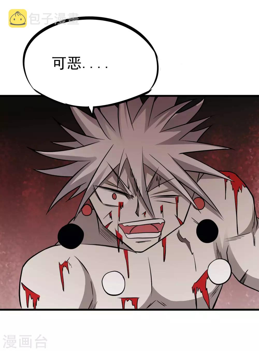 第68话 守护的决心7