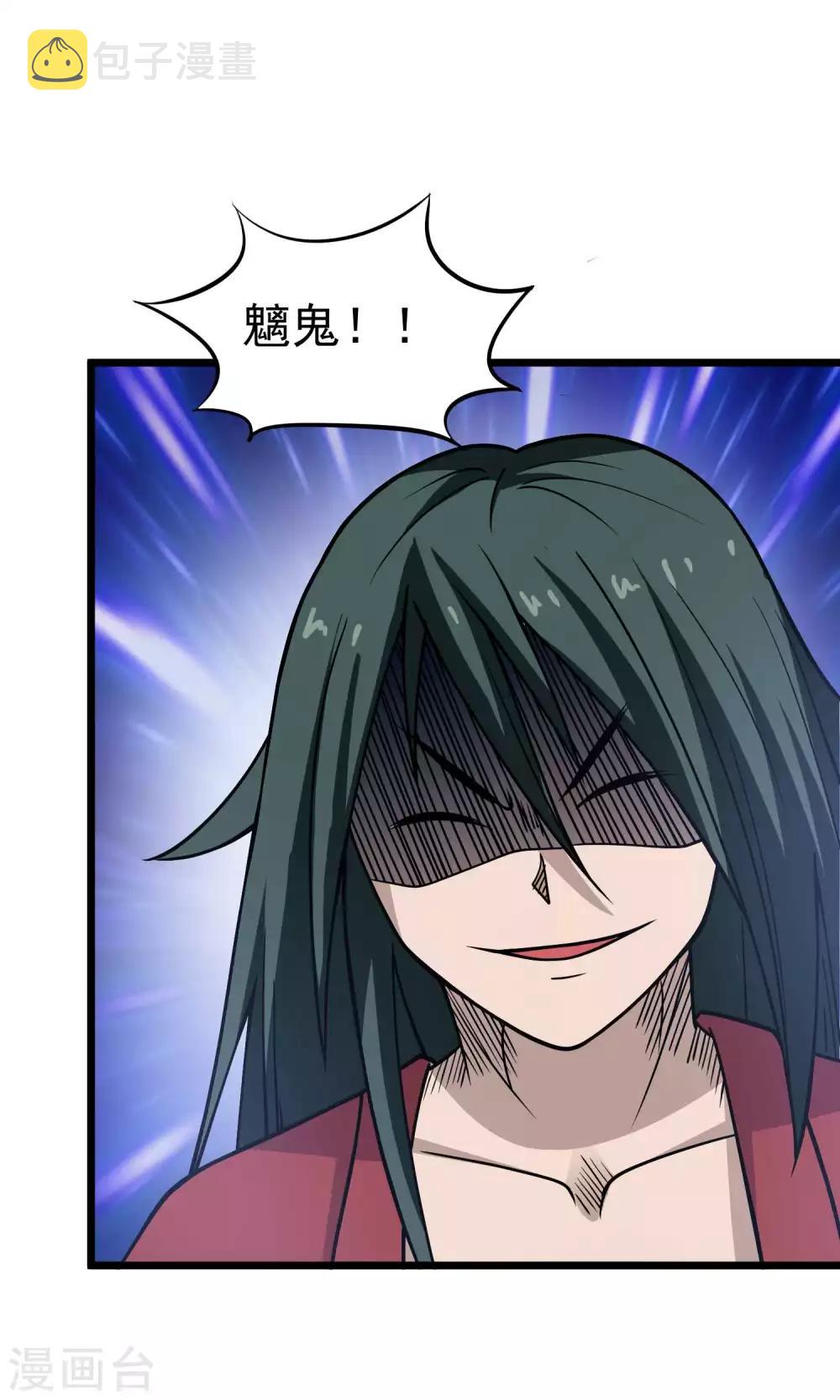 第2季35话 妖王圣拳16