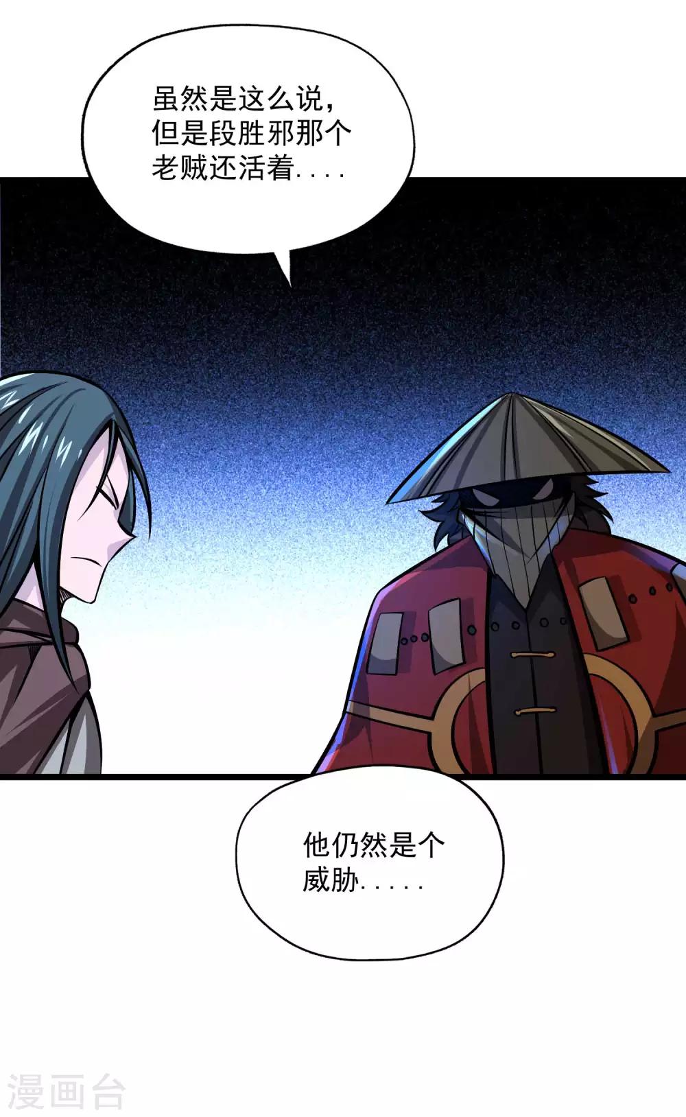 第2季107话 皇家聚会7