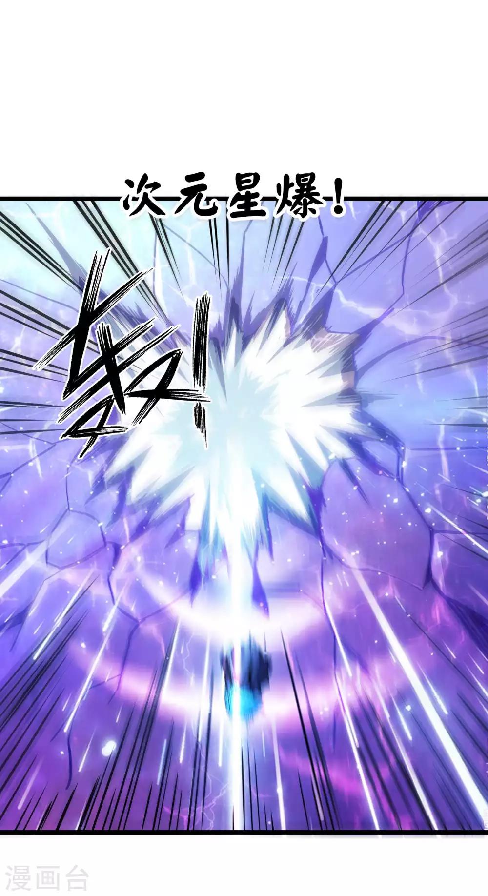 第2季30话 嗜血术——逆！7