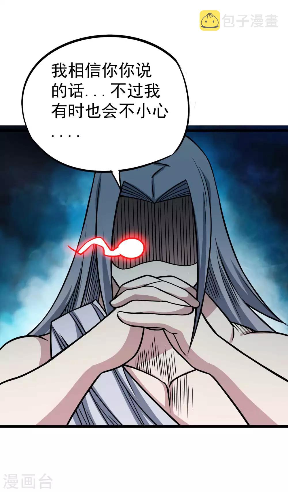 第2季60话 致命的错误22