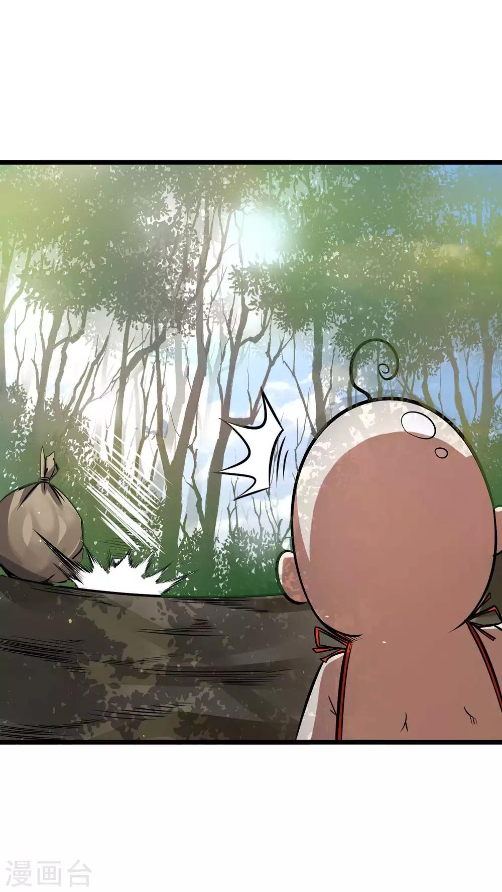 第2季42话 圣鸟迦楼罗19