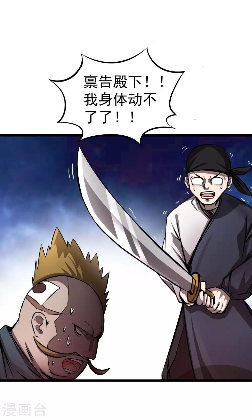 第2季40话 金牌卧底21