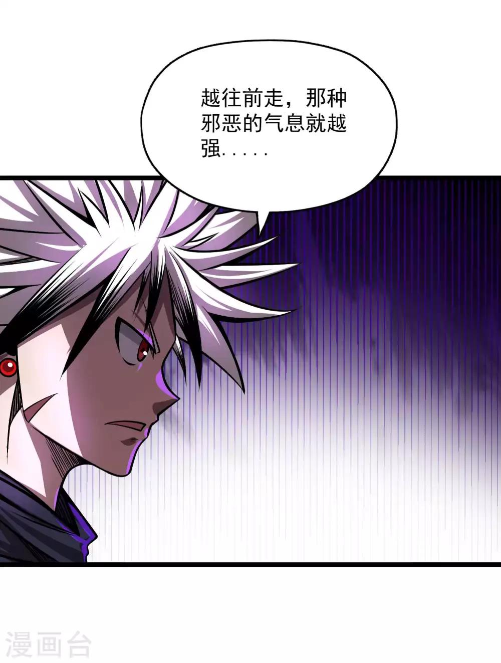 第2季109话 再度重逢7