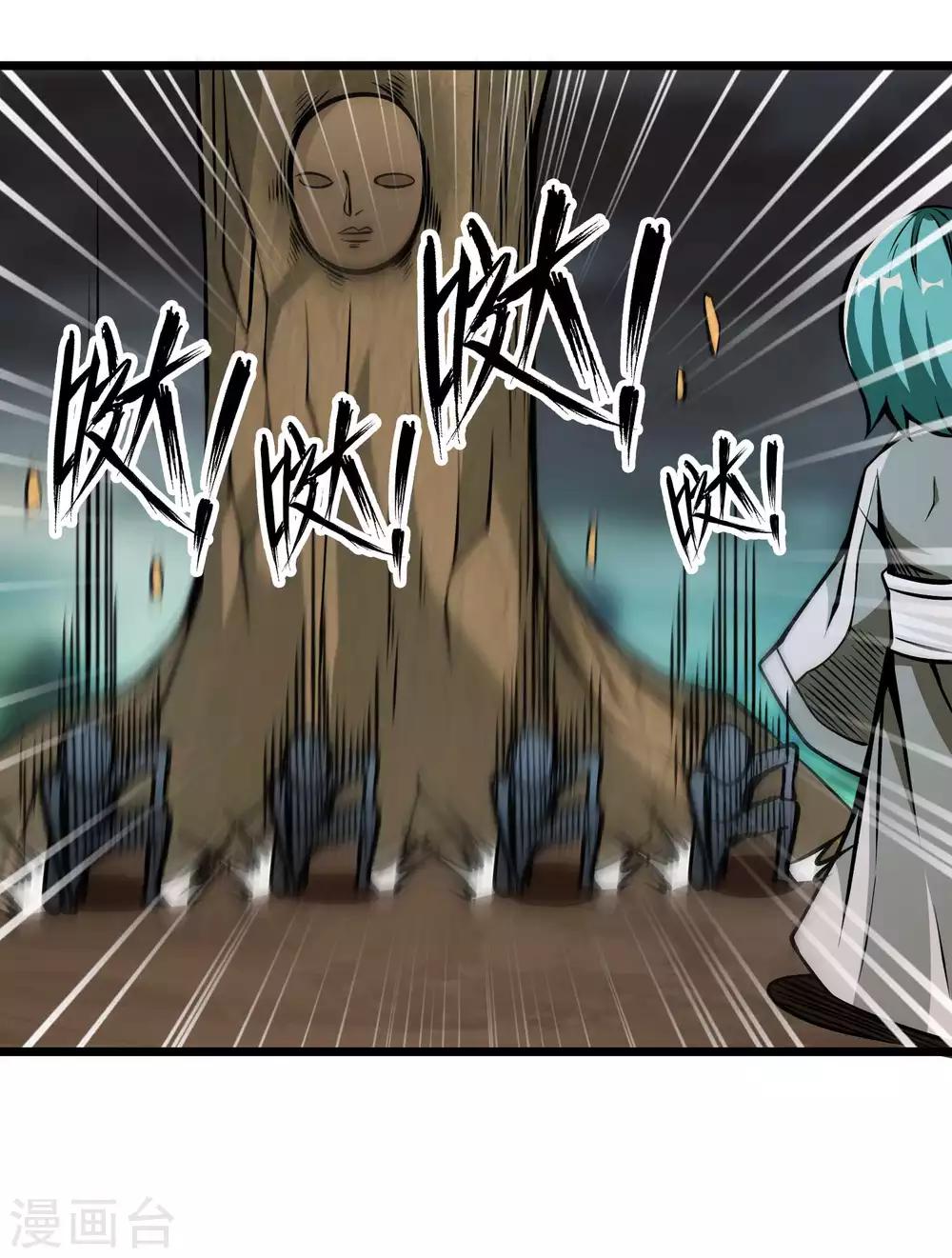 第2季88话 天下无双！34