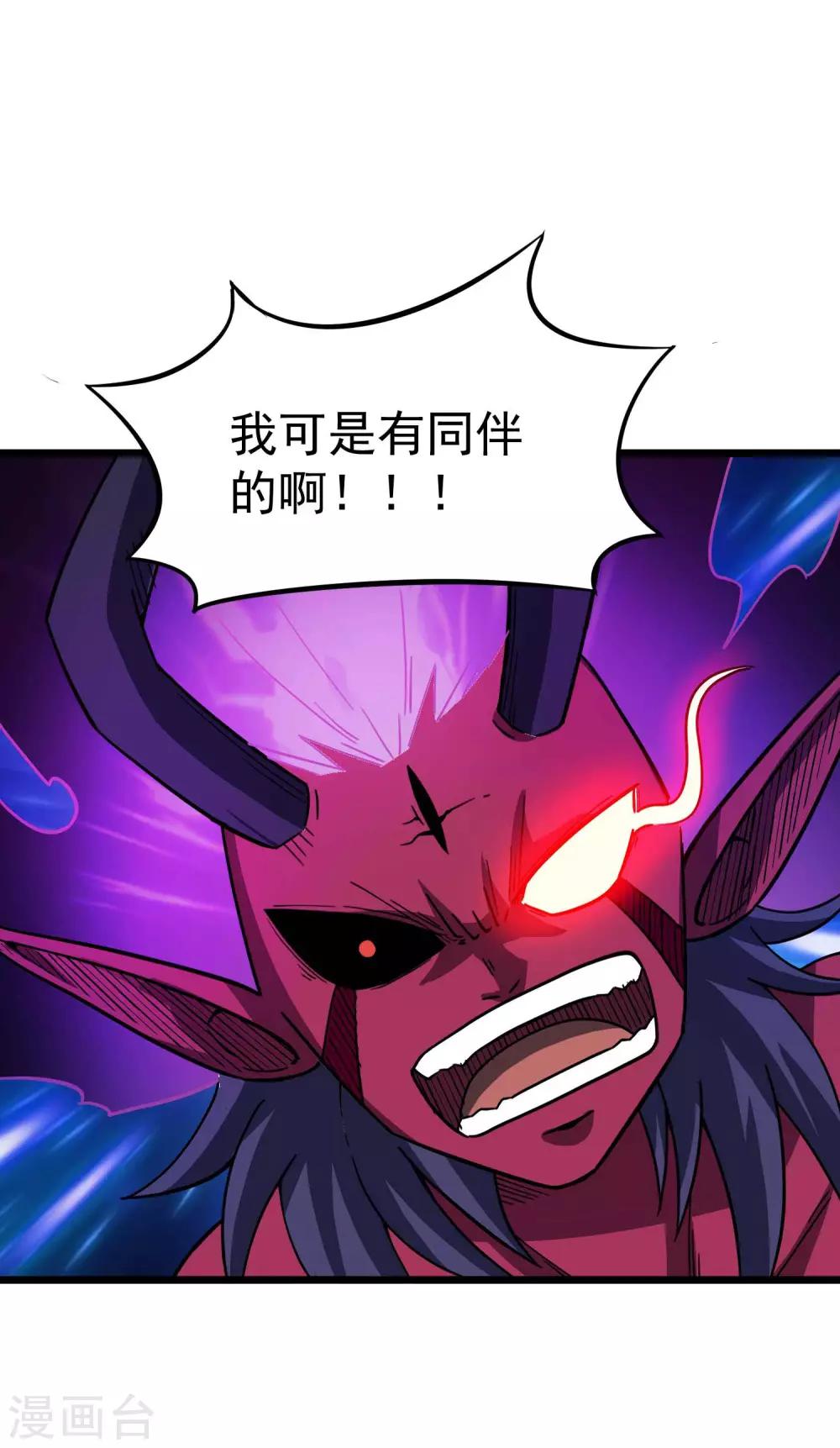第2季22话 溜了溜了30