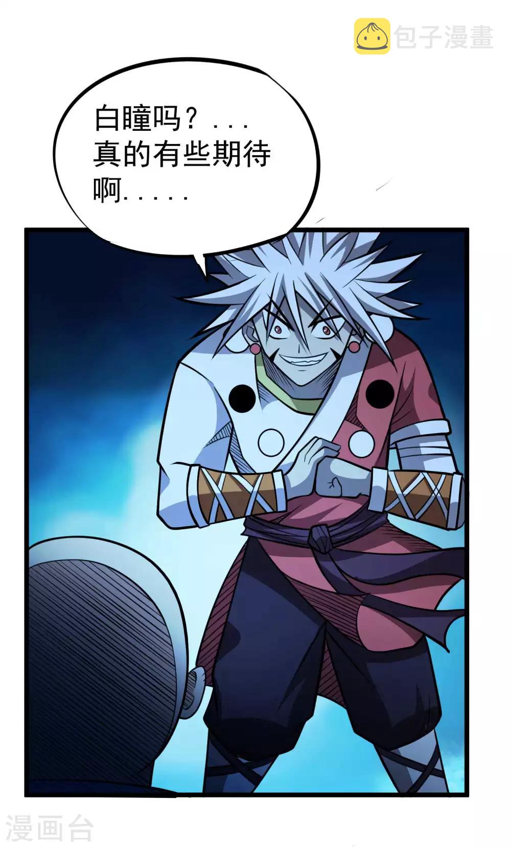 第2季54话 一决雌雄34