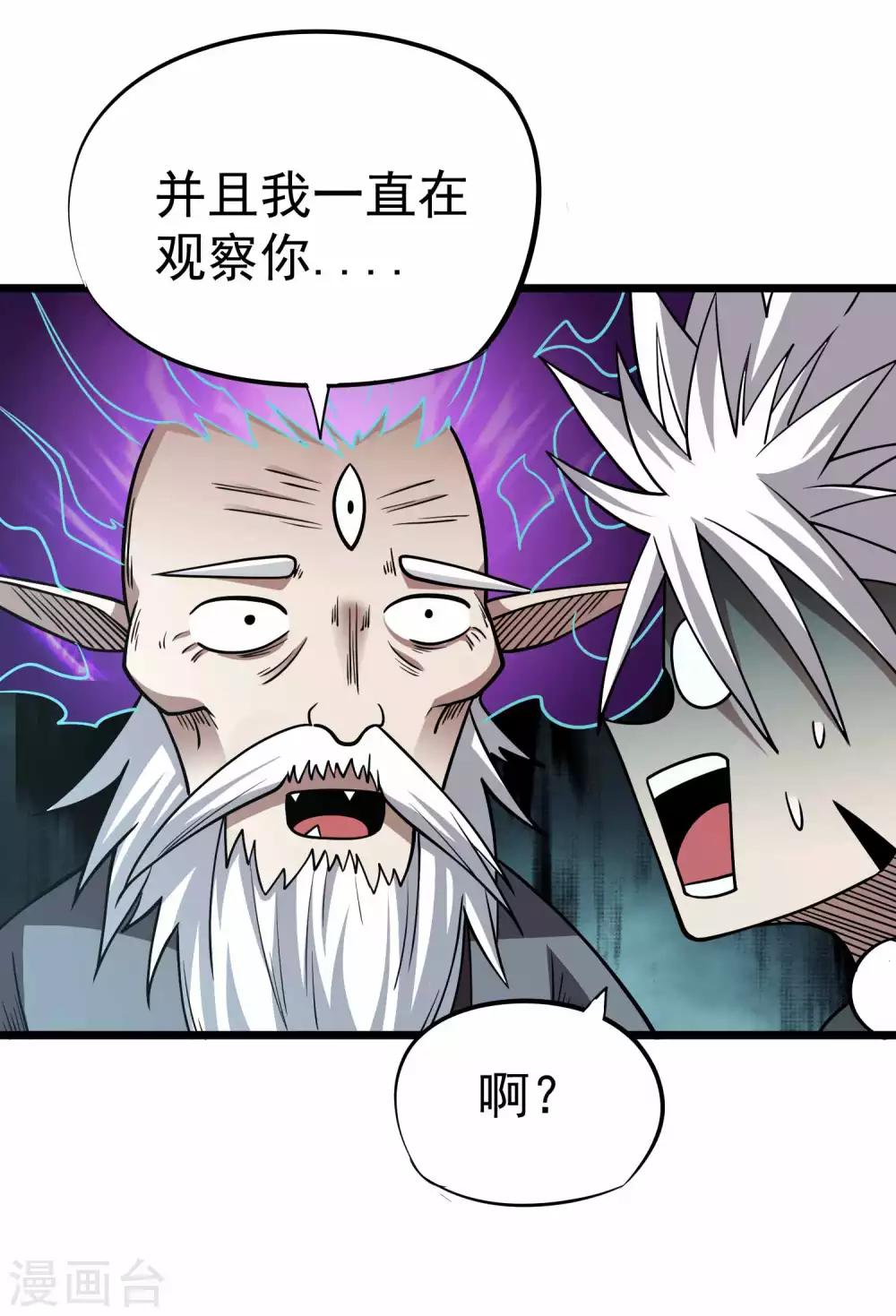 第2季31话 完蛋了？？6