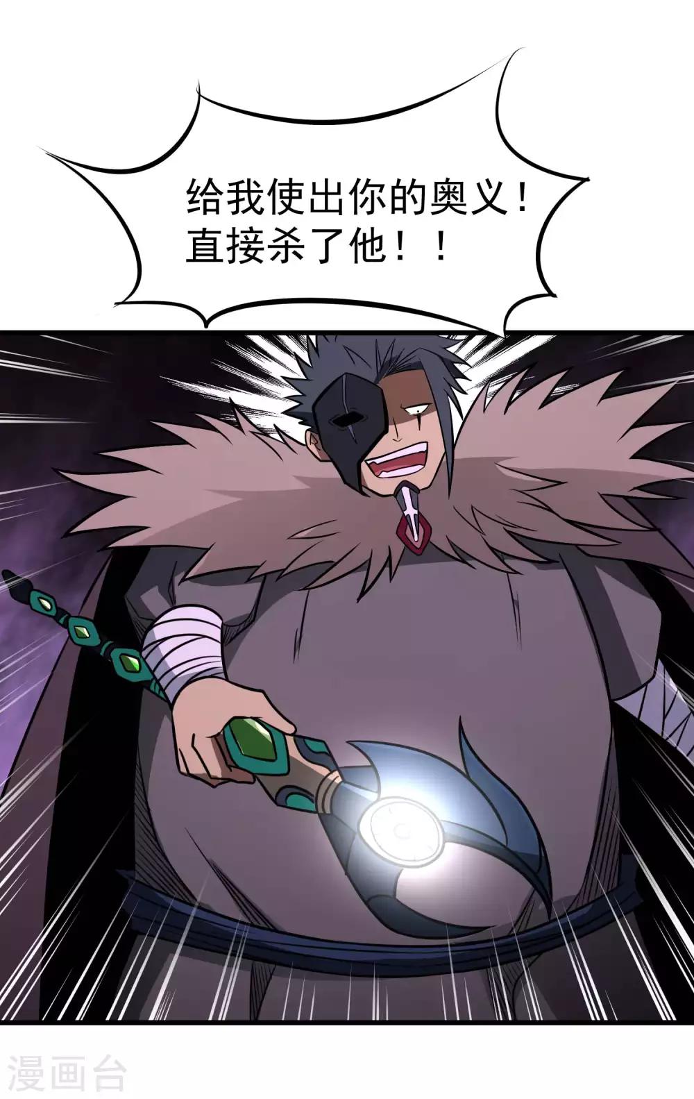 第70话 血色千寻诀15