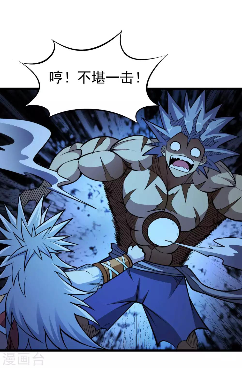 第2季56话 鱼死网破1