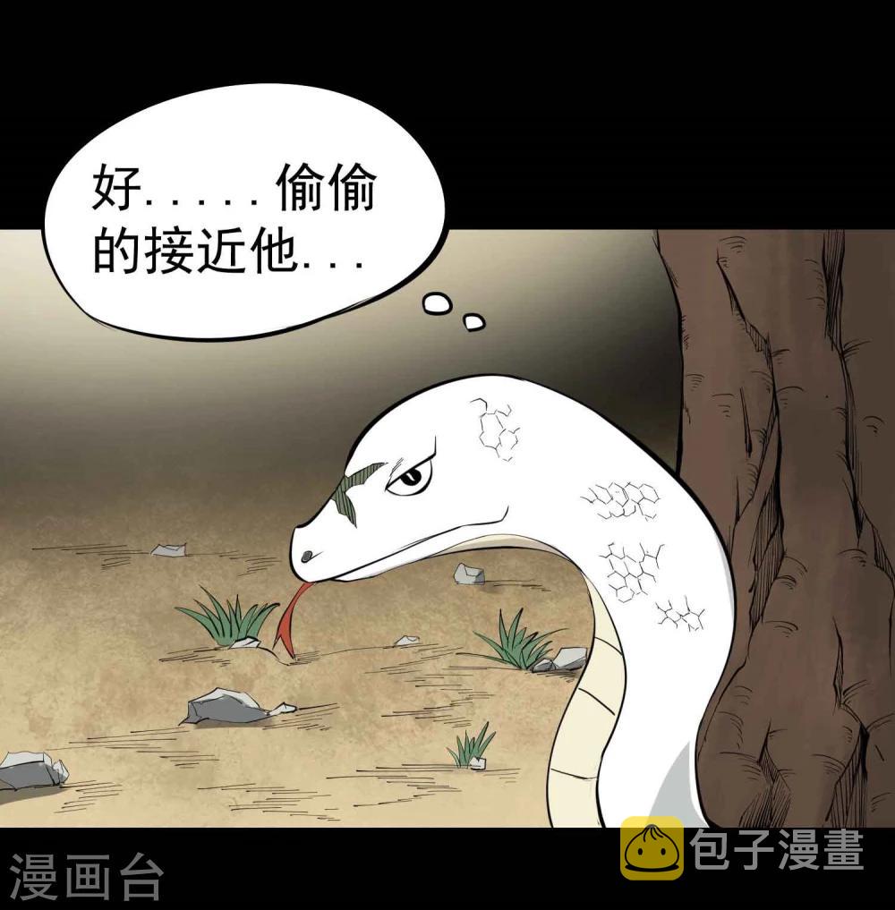 第24话 暗杀者荆天祥11