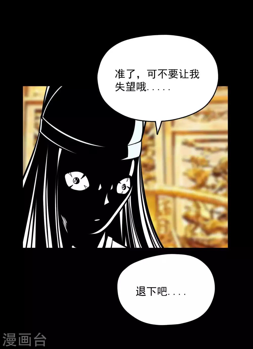 第2季100话 诸葛一族31