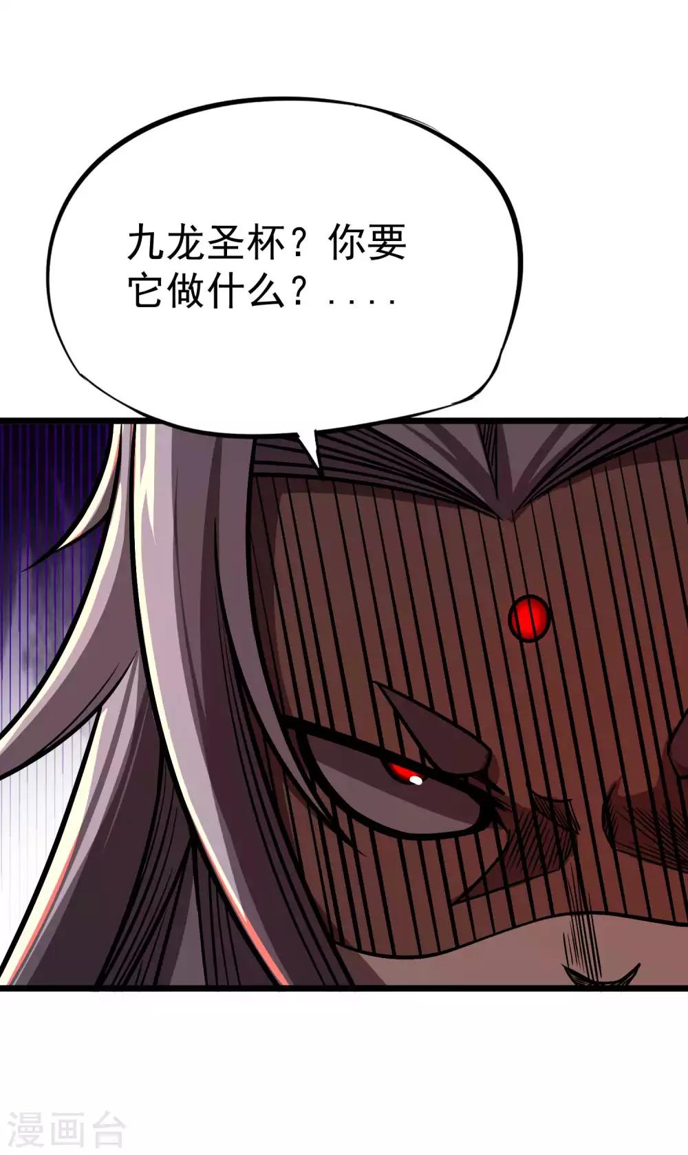 第2季69话 交给你了！！25