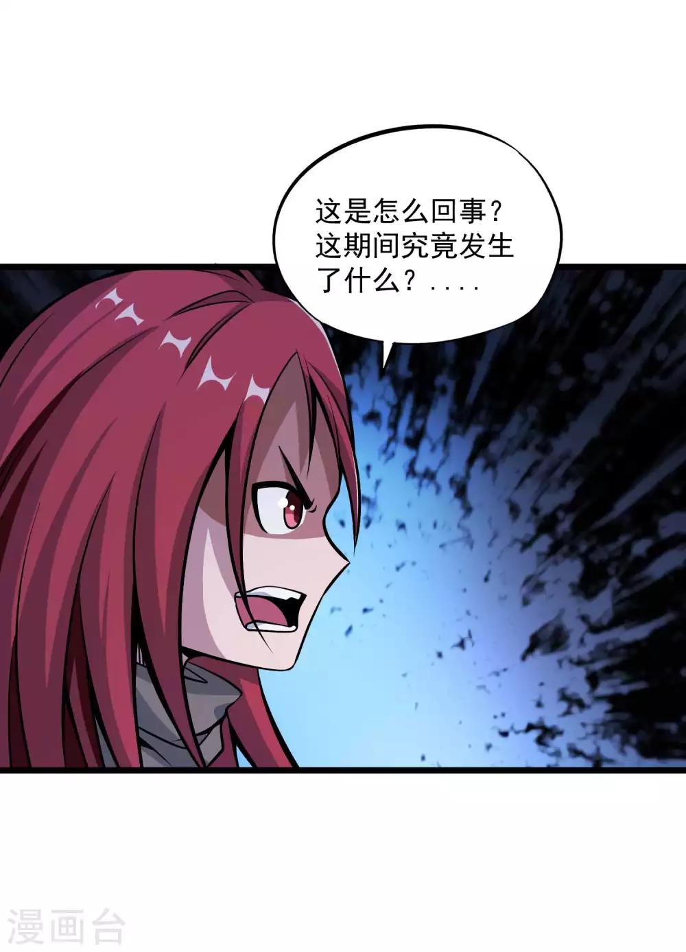 第2季86话 祖树探秘！7