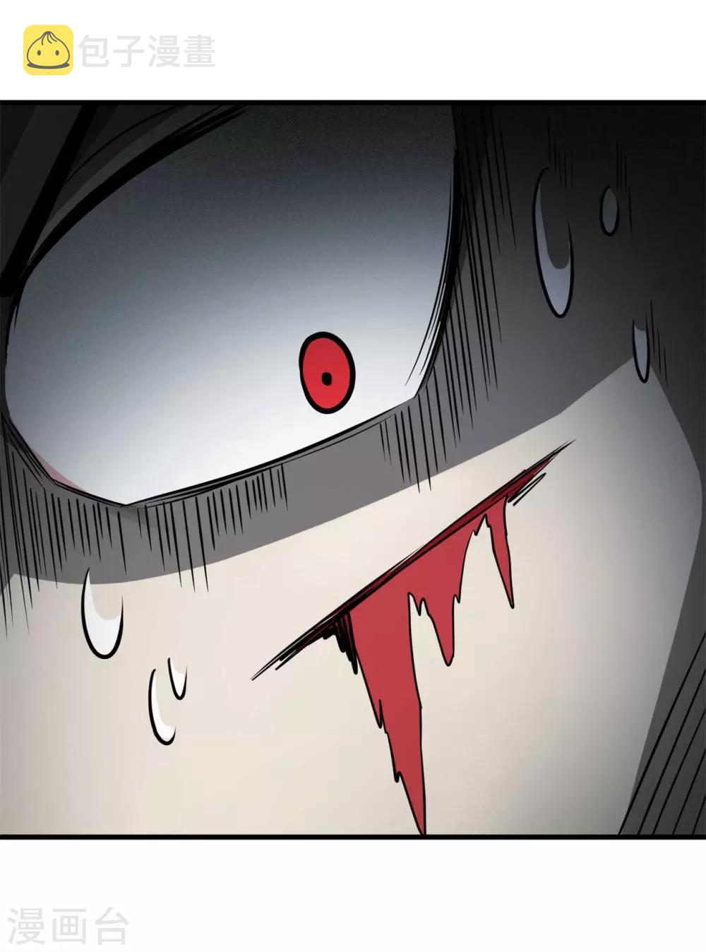 第66话 神秘二人组27