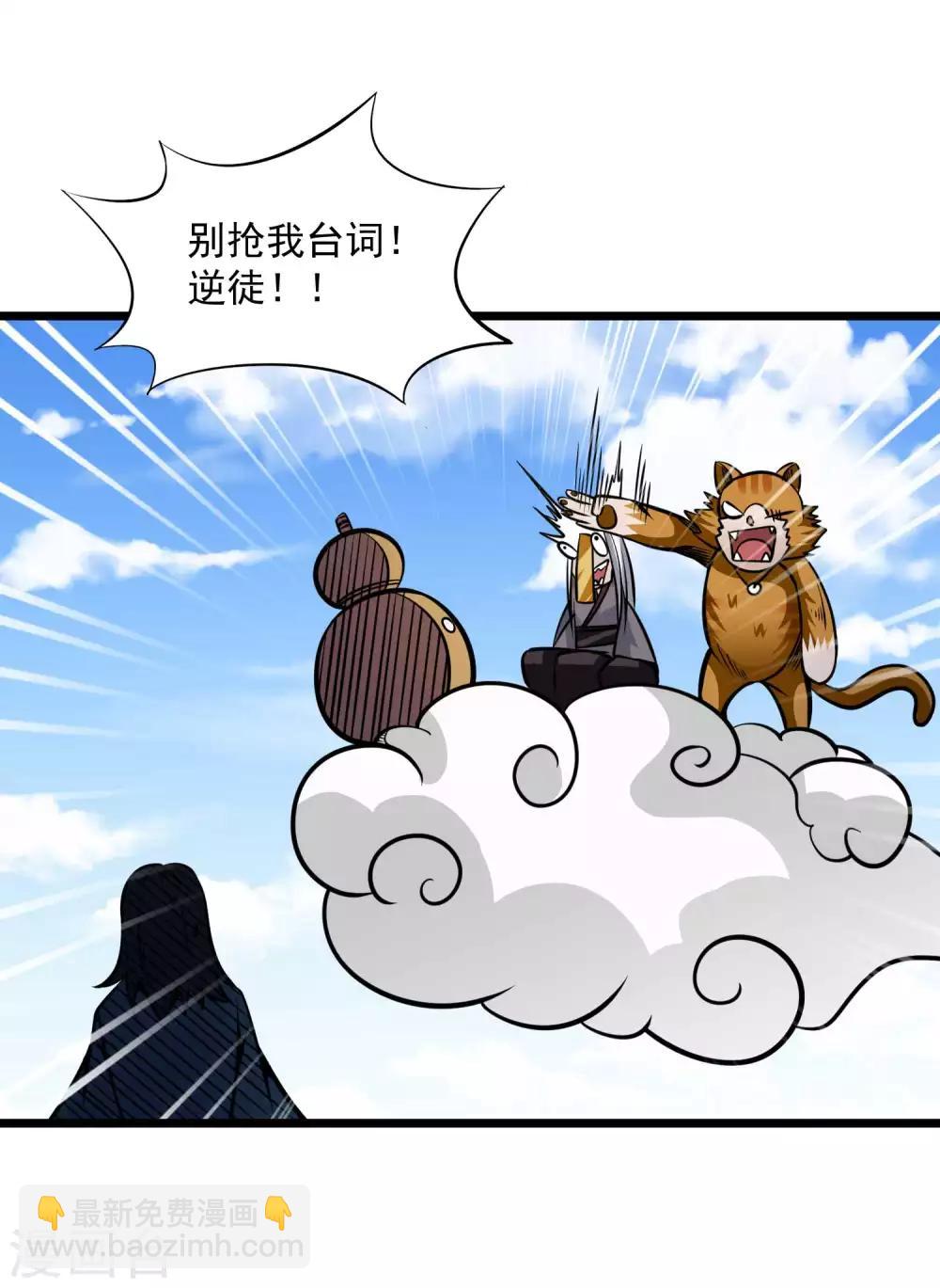 第2季100话 诸葛一族26