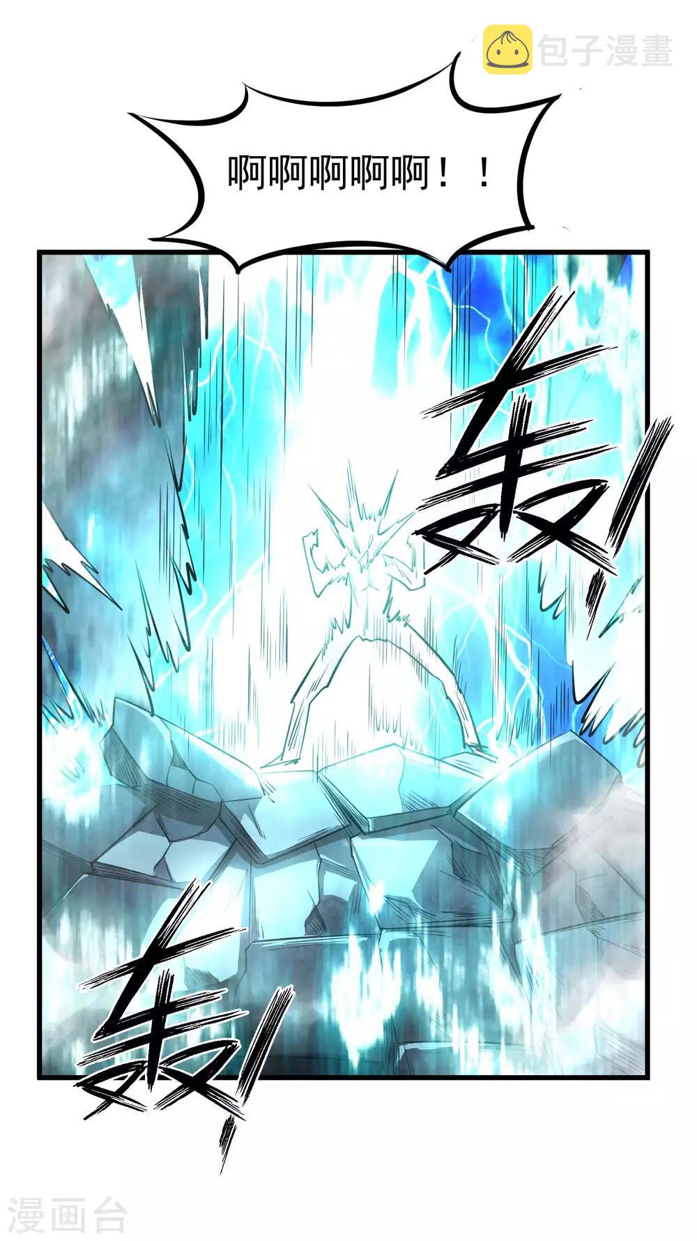 第79话 全鬼化！！18