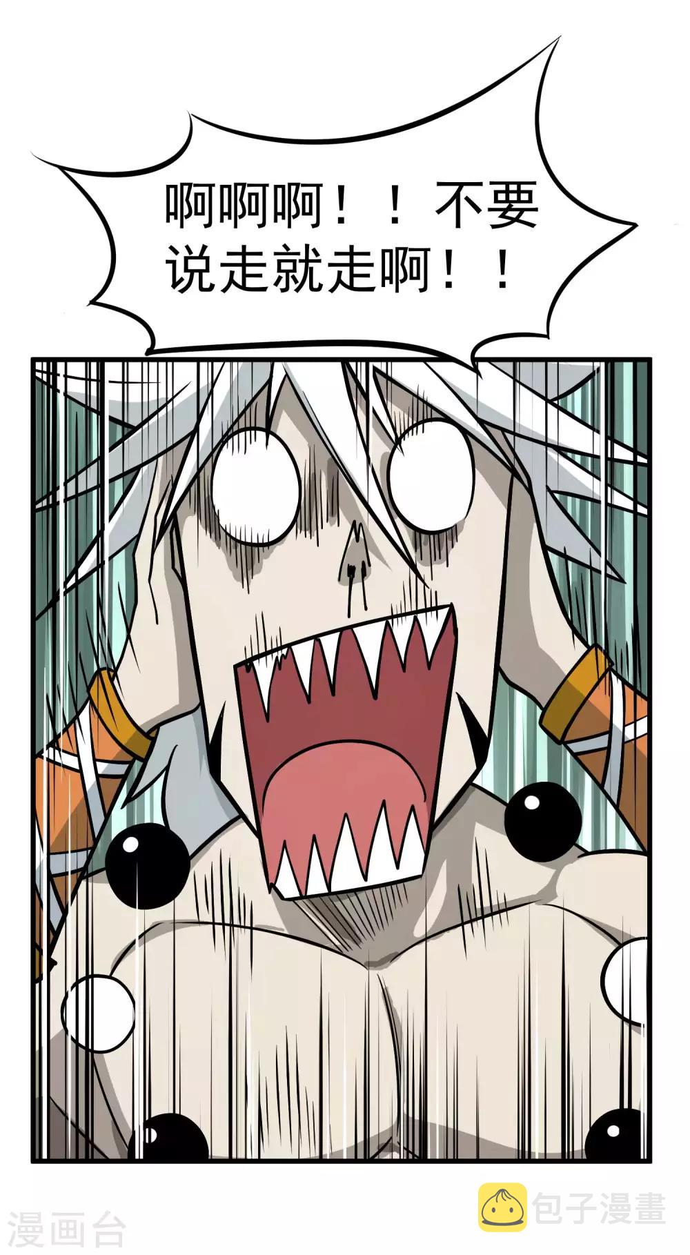 第72话 一起战斗吧！人呢？27