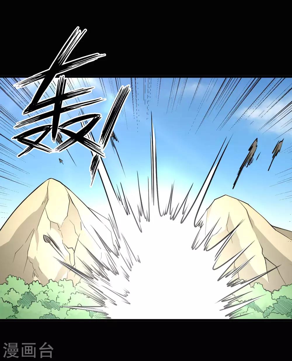 第69话 觉醒！极武真躯！2
