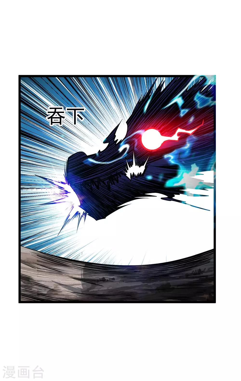 第2季112话 走向末路8