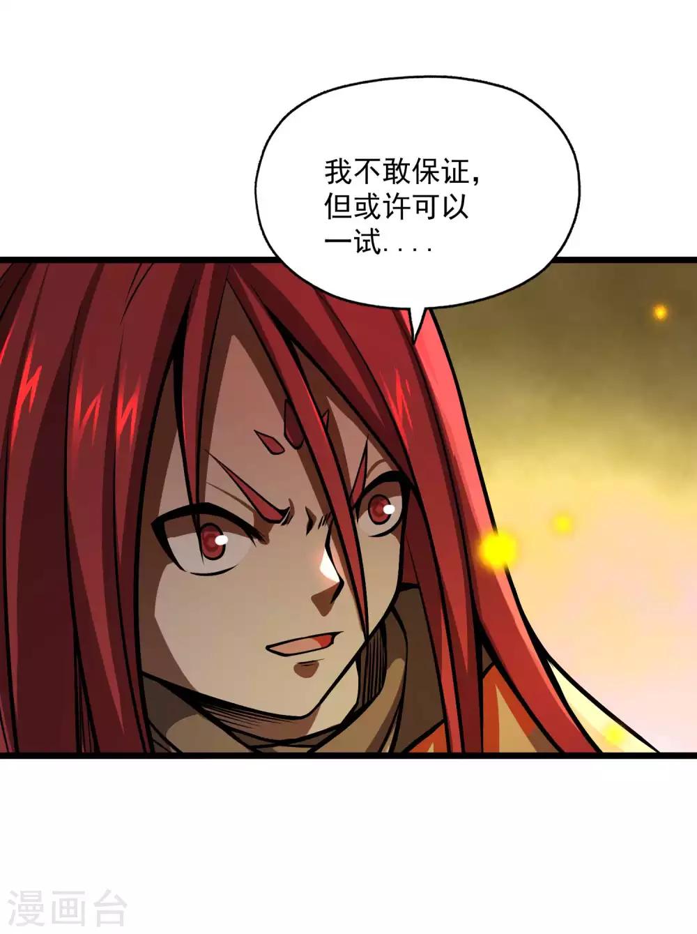 第2季87话 百万大军！！12