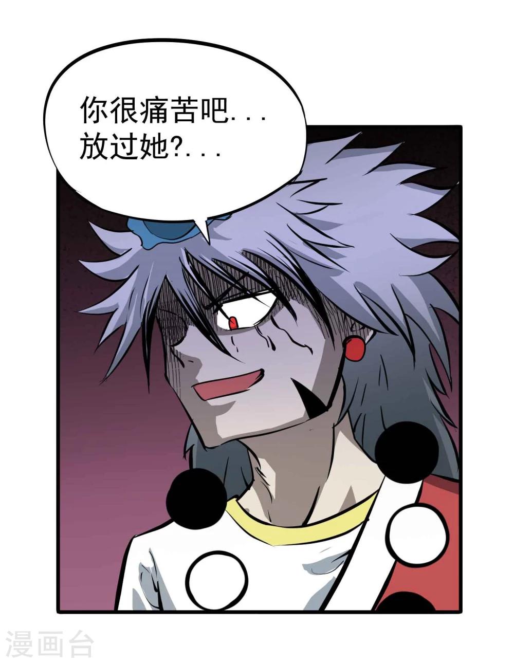 第40话 附身与仇恨14