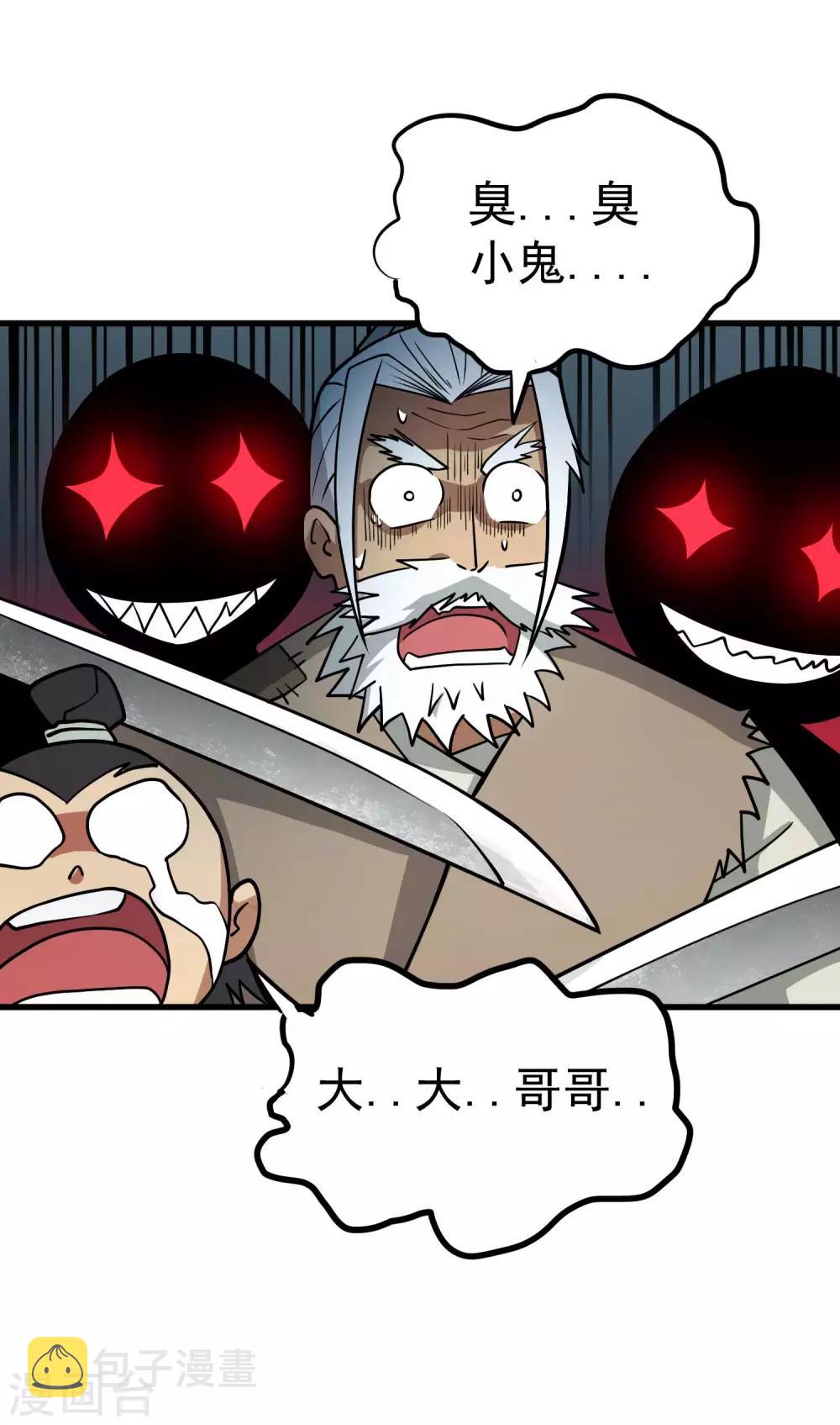 第73话 人质11