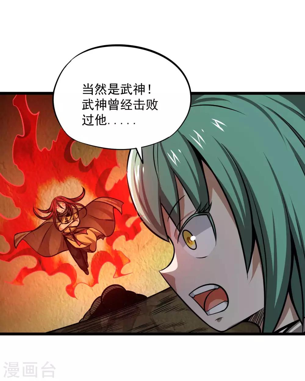 第2季97话 记忆的碎片10