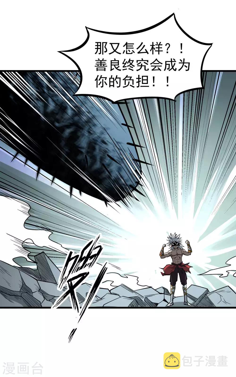 第74话 援助与阴谋10