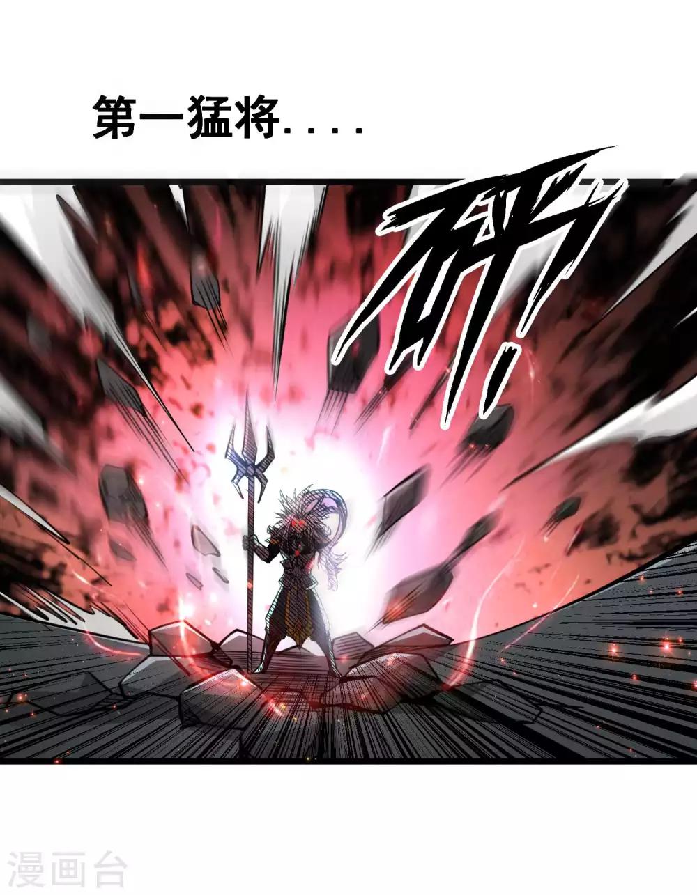 第2季78话 背叛5