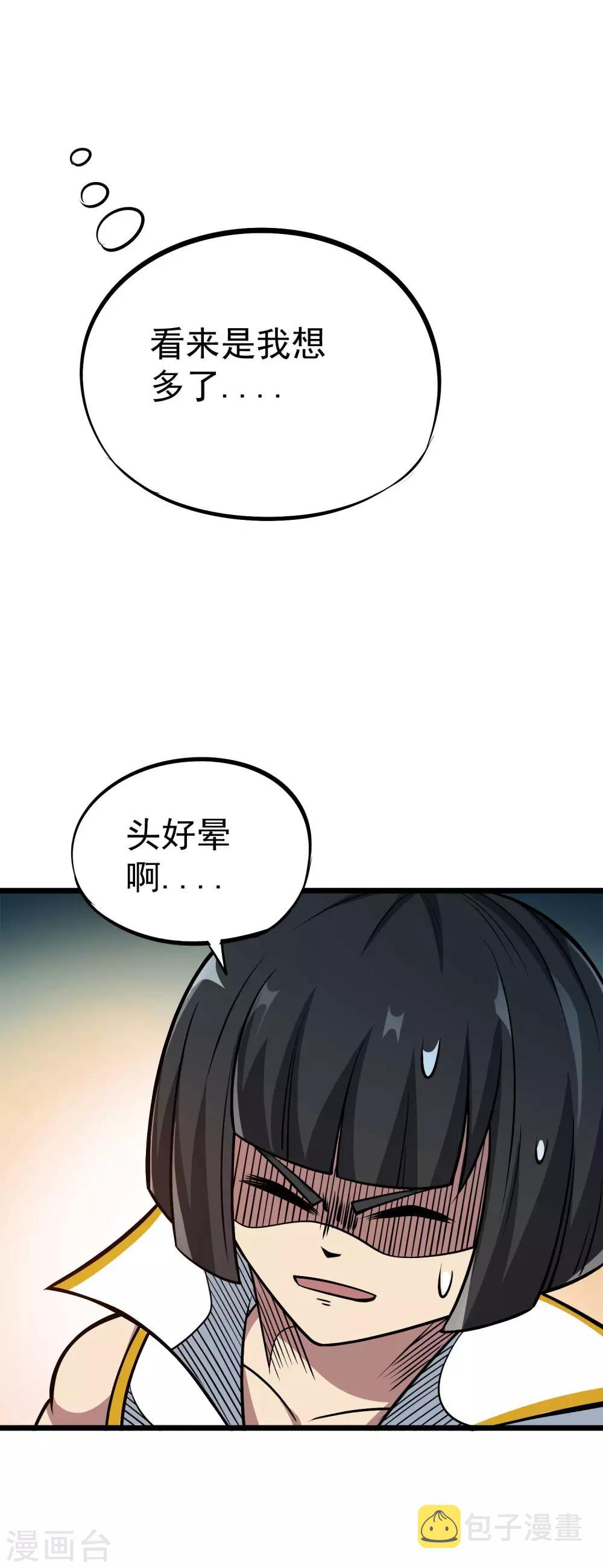 第2季60话 致命的错误16