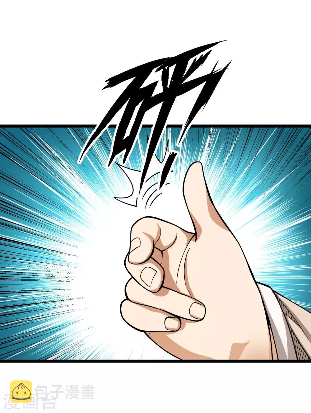 第2季47话 我的名字叫小二10