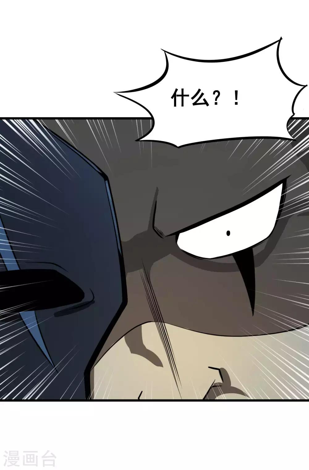 第70话 血色千寻诀11