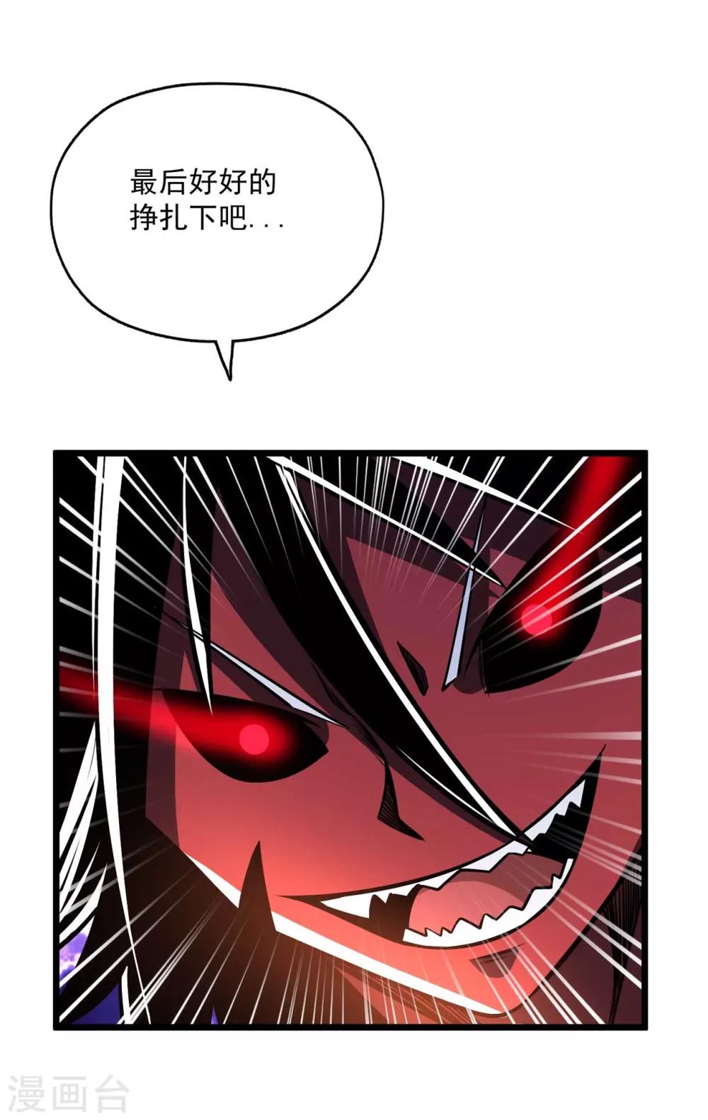 第2季114话 冥界之主27