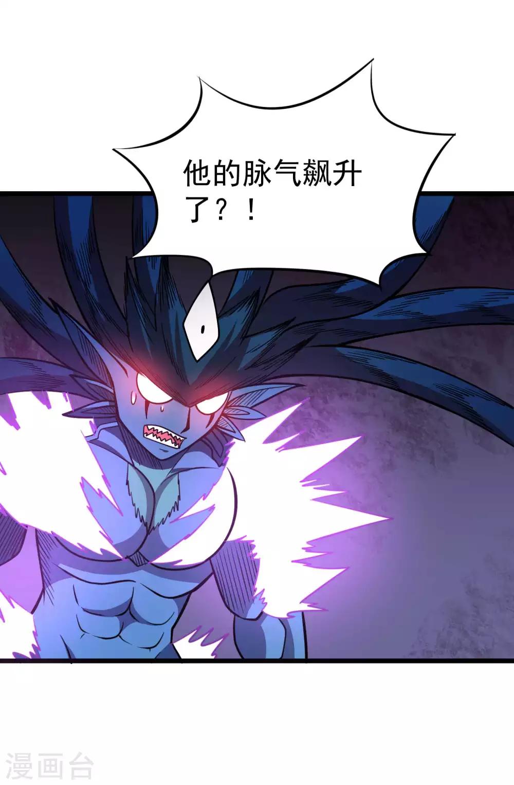 第2季33话 最终形态！22